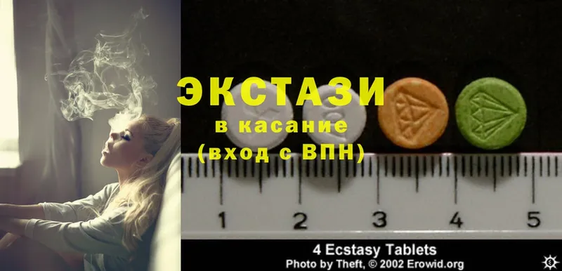 darknet какой сайт  Стерлитамак  Ecstasy 280мг  цена наркотик 