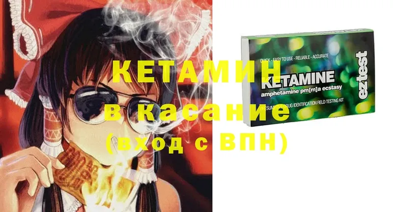 цены   Стерлитамак  КЕТАМИН ketamine 