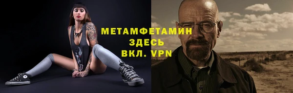 каннабис Верея